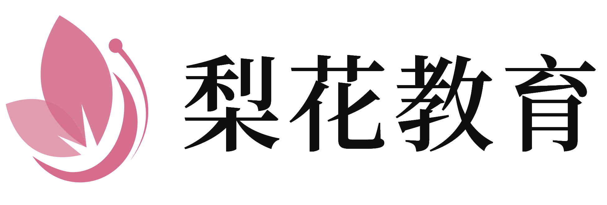 梨花声音变现